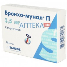 БРОНХО-МУНАЛ® П капсулы тв. по 3,5 мг №10 (10х1)